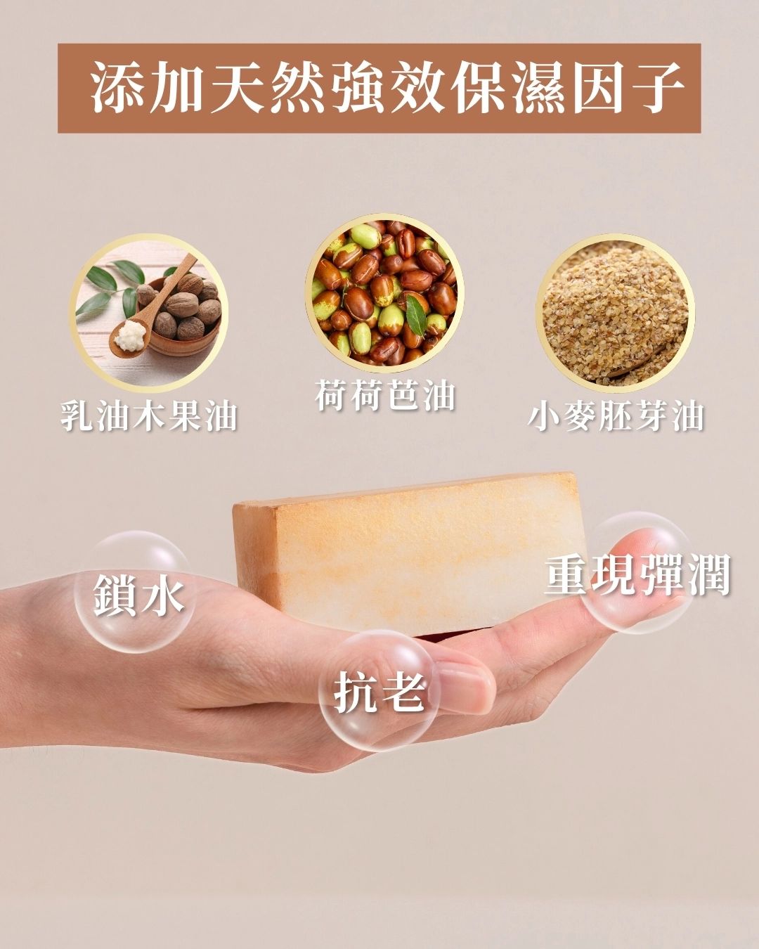Rose Pearl Handmade Skin Care Soap 110g