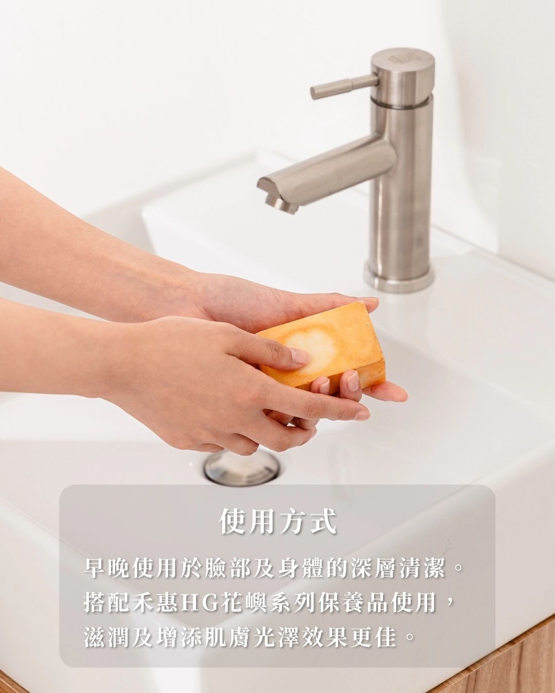 Rose Pearl Handmade Skin Care Soap 110g