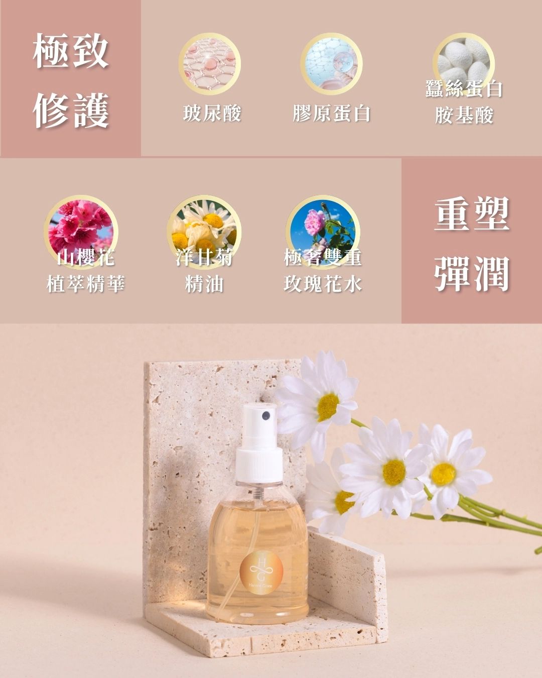 Sakura Plant Extract Ruddy Complexion Toner 150ml