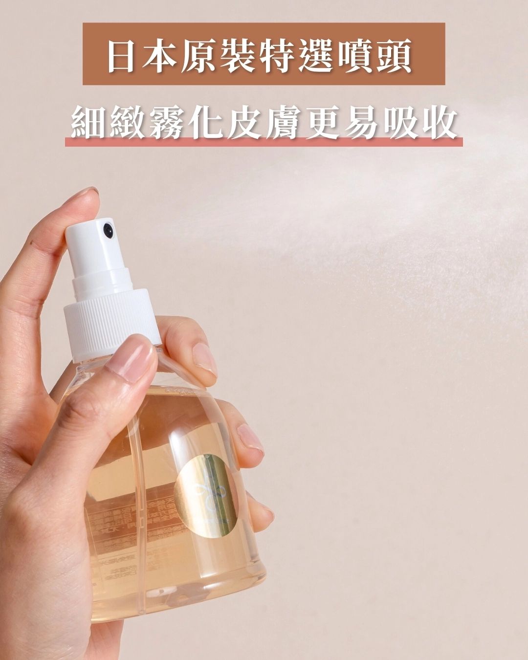 Sakura Plant Extract Ruddy Complexion Toner 150ml
