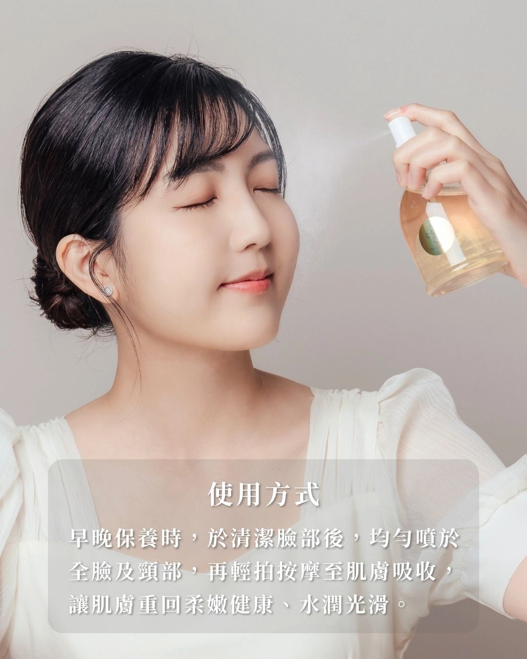 Sakura Plant Extract Ruddy Complexion Toner 150ml