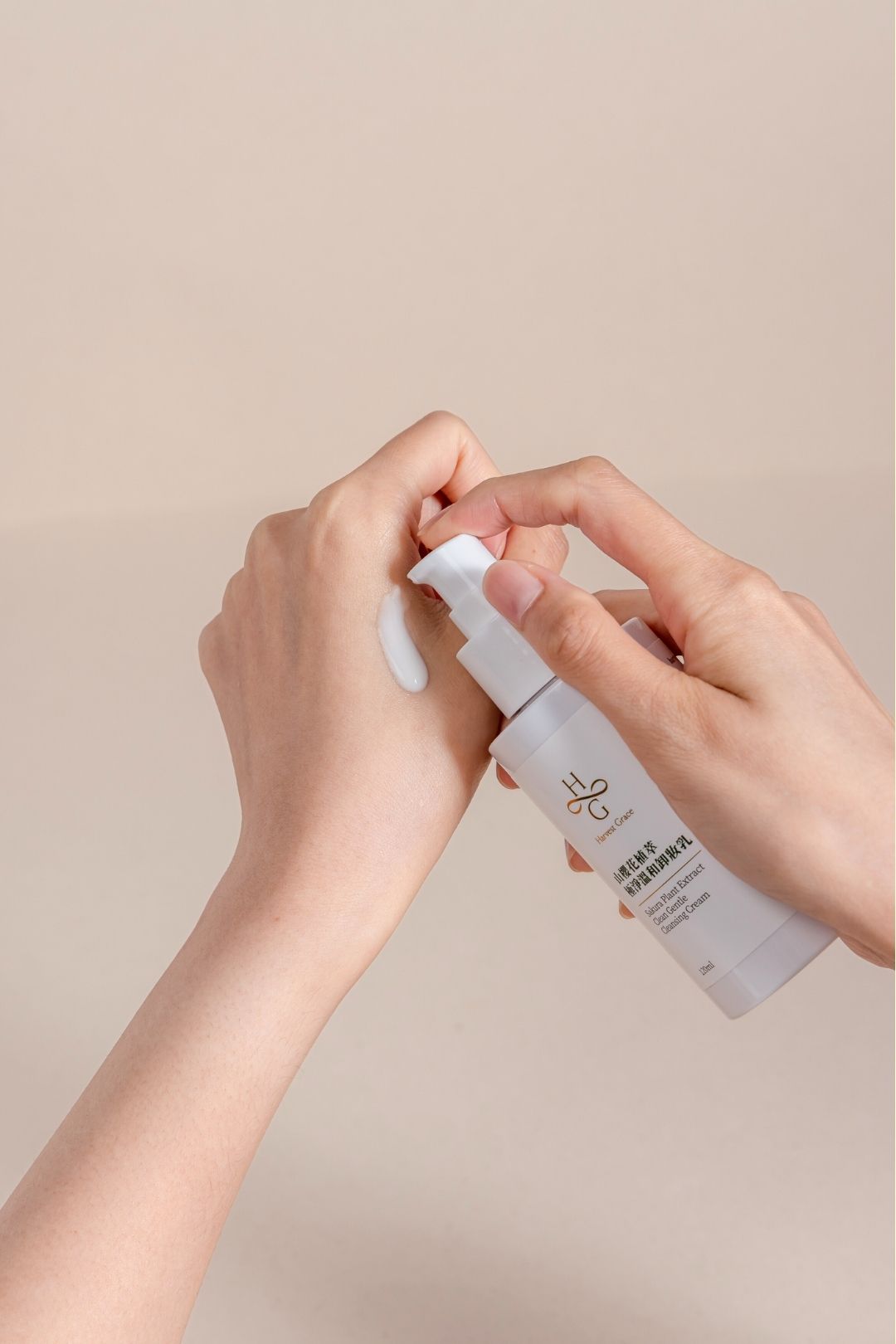 Sakura Plant Extract Clean Gentle Cleansing Cream 120ml