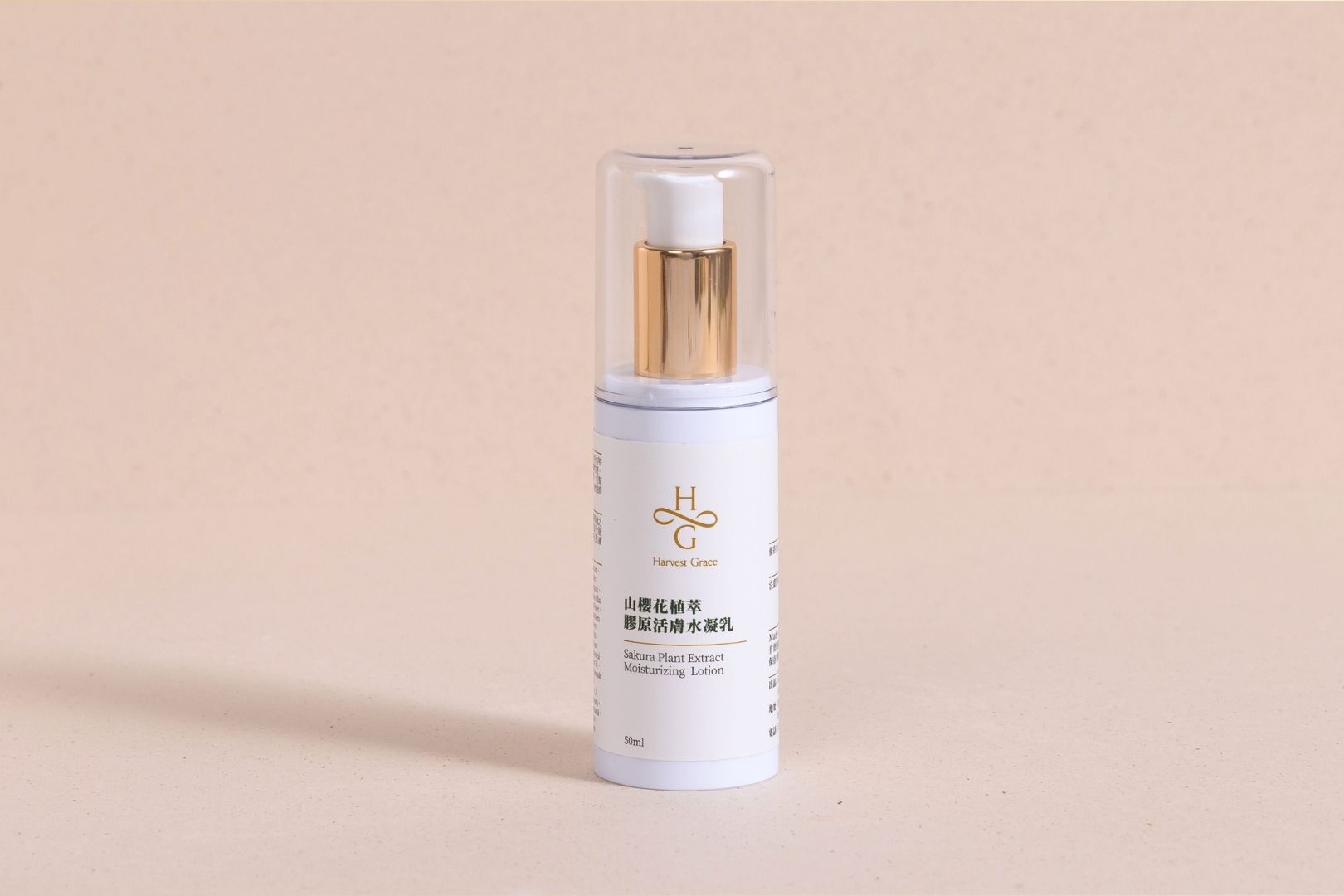 Sakura Plant Extract Moisturizing Lotion 50ml