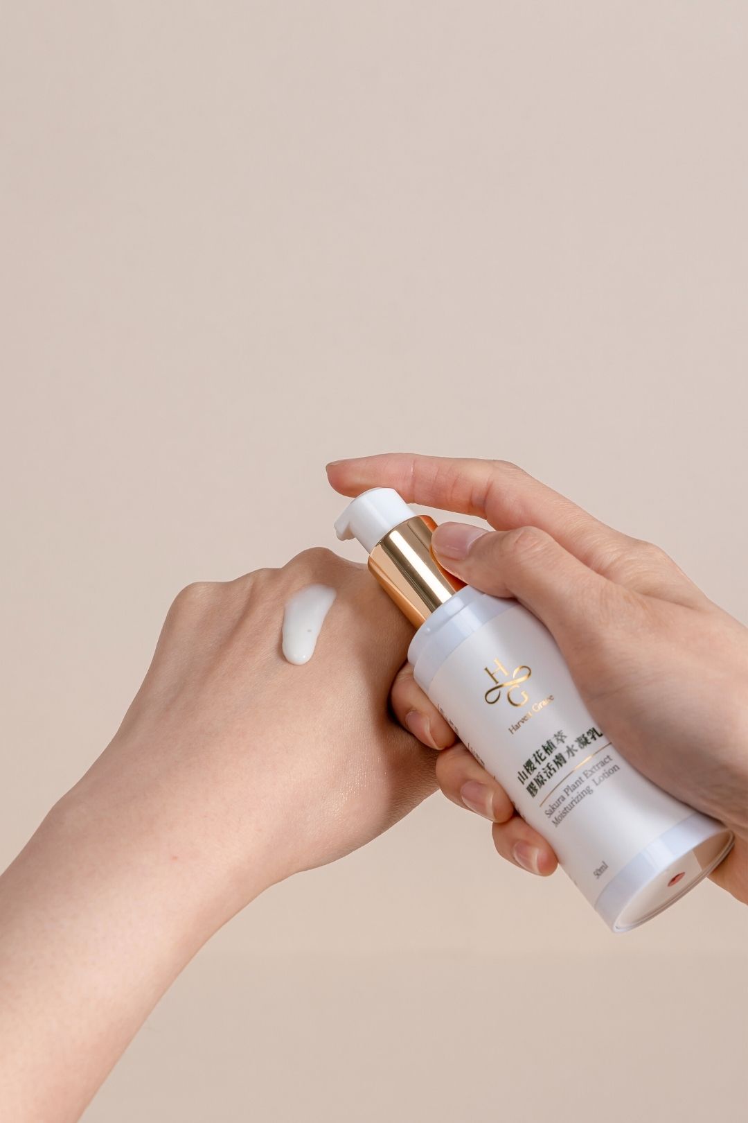 Sakura Plant Extract Moisturizing Lotion 50ml