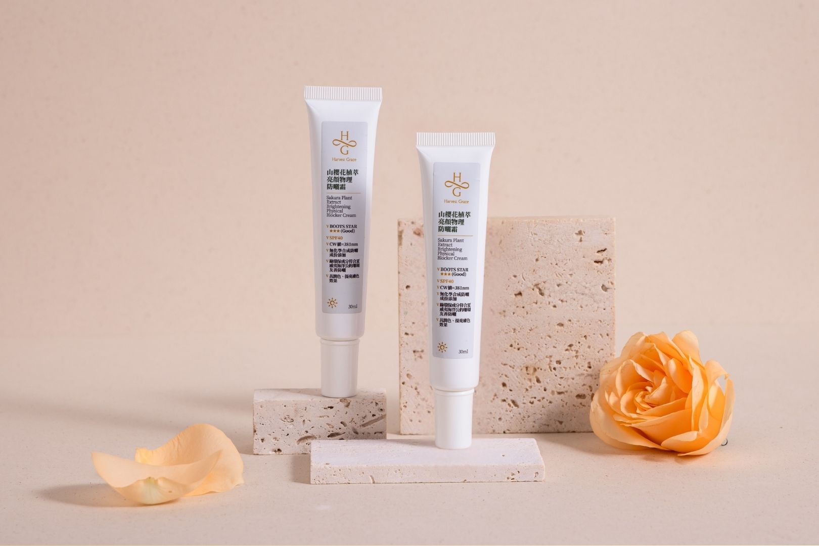 Sakura Plant Extract Brightening Physical Blocker Cream 30ml