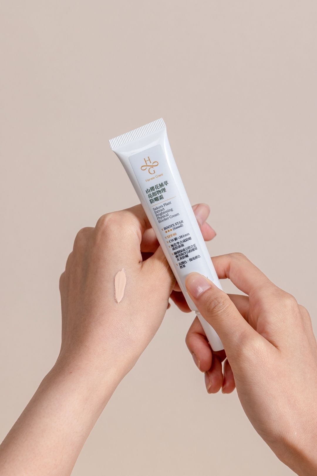 Sakura Plant Extract Brightening Physical Blocker Cream 30ml